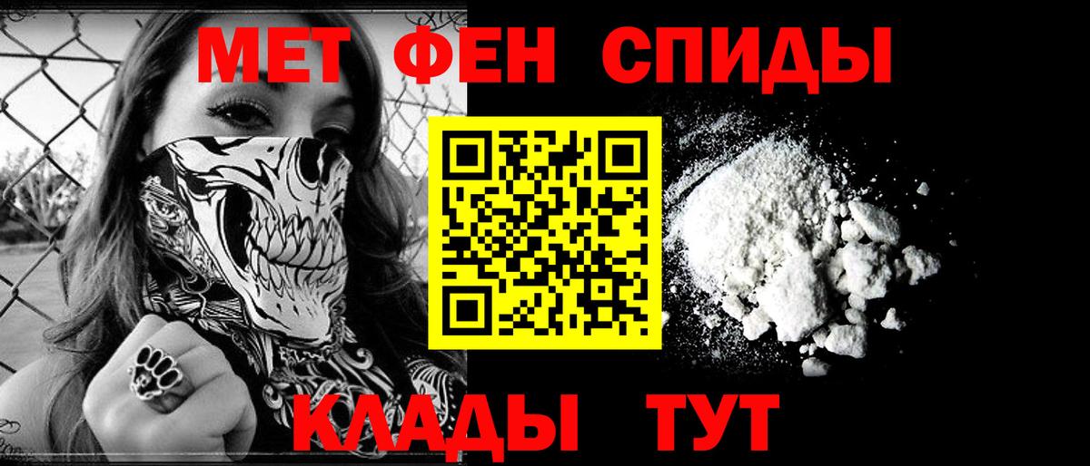АМФ VHQ Мончегорск