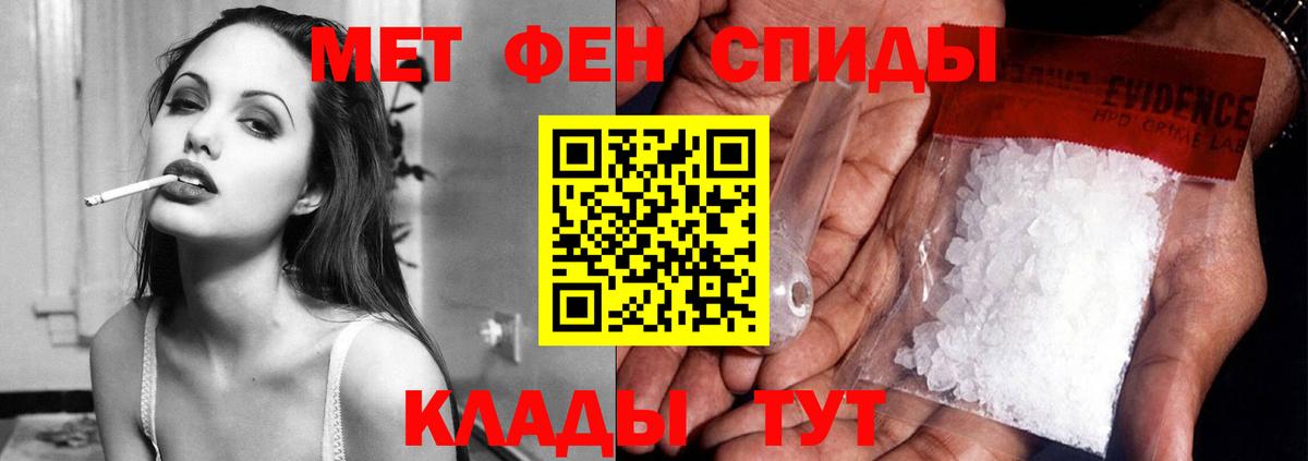 Amphetamine  АМФЕТАМИН  Мончегорск  Вход с VPN  omg   Amphetamine VHQ 