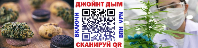 закладка  Мончегорск  Cannafood марихуана 
