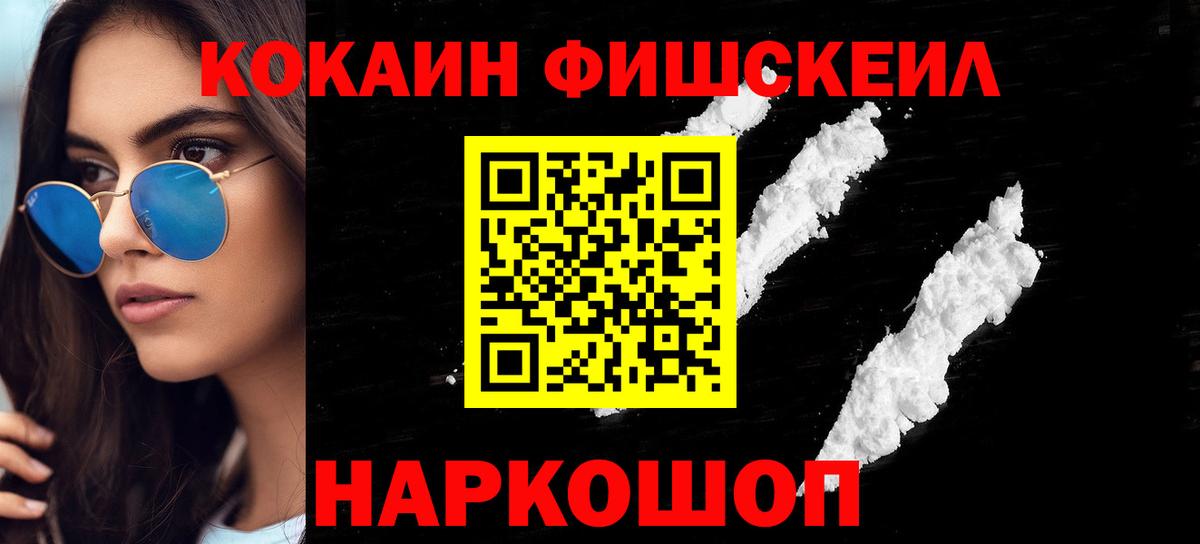 МЕТАДОН Мончегорск