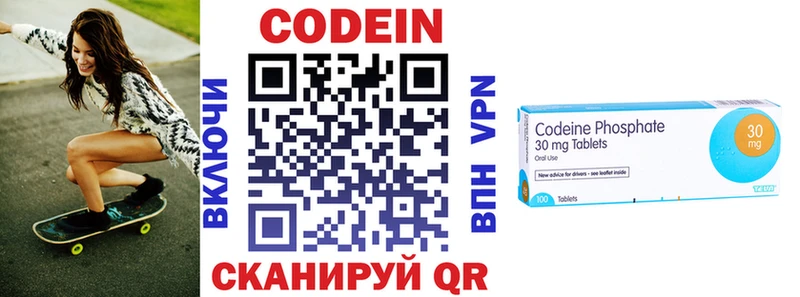 купить наркотик  omg как зайти  Кодеиновый сироп Lean напиток Lean (лин)  Мончегорск 