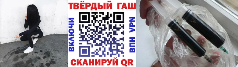 кракен как войти  Мончегорск  ГАШ hashish 
