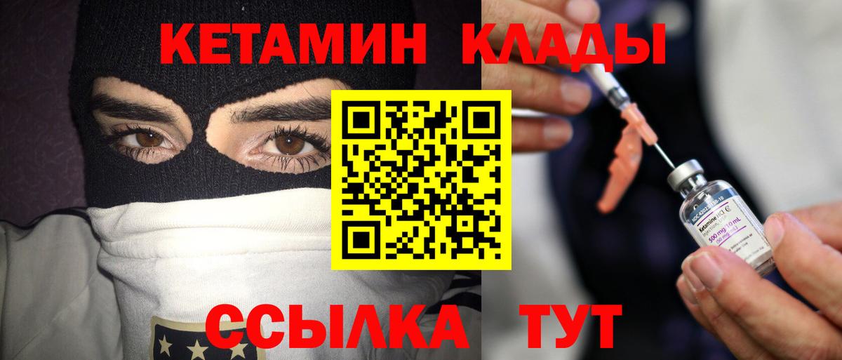 Мончегорск  Вход с VPN  Мефедрон   Героин  ГАШ  Канабис 