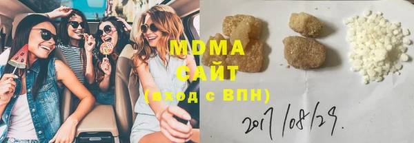 mdma Володарск