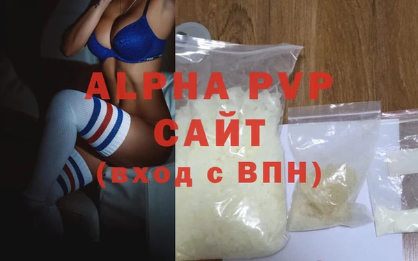 мяу мяу кристалл Волосово