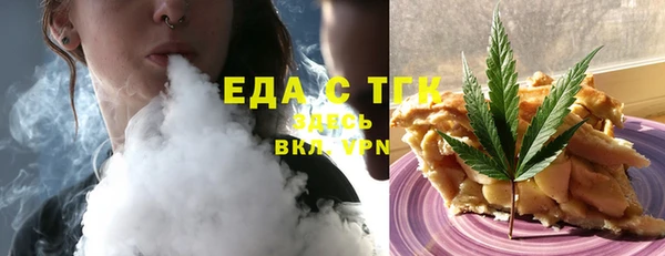 мяу мяу кристалл Волосово