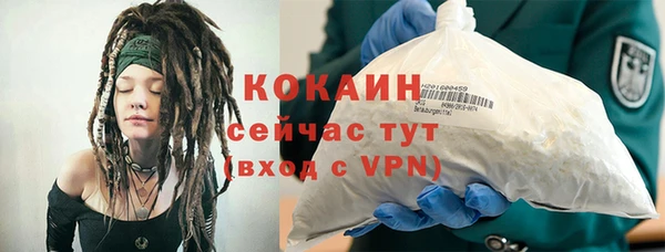 мефедрон VHQ Волоколамск