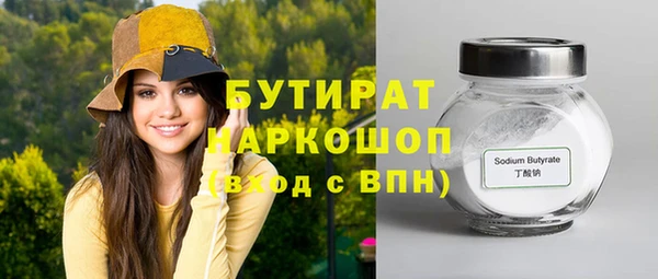 mdma Володарск