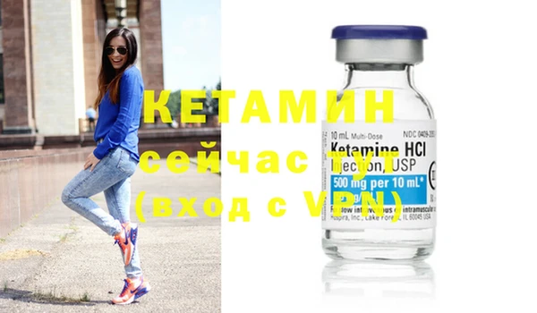 мяу мяу кристалл Волосово