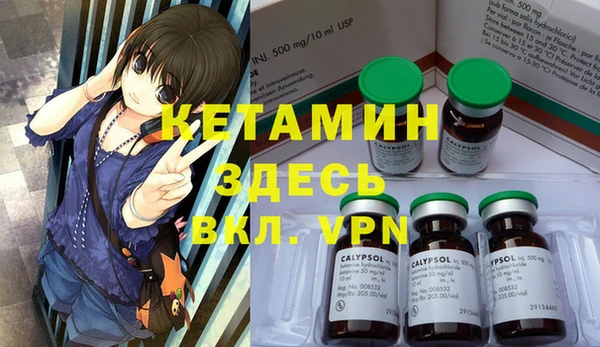 мяу мяу кристалл Волосово