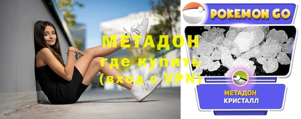 герыч Верея