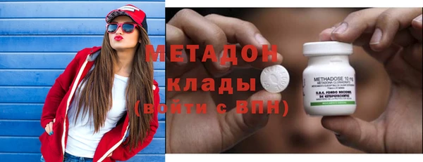 мефедрон VHQ Волоколамск