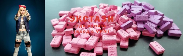 мяу мяу кристалл Волосово