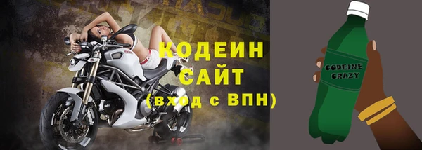 мефедрон VHQ Волоколамск