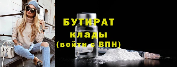 mdma Володарск