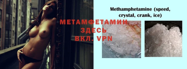 мефедрон VHQ Волоколамск