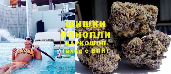 мефедрон VHQ Волоколамск
