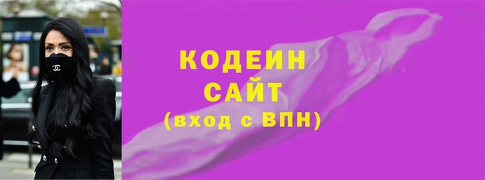 мяу мяу кристалл Волосово