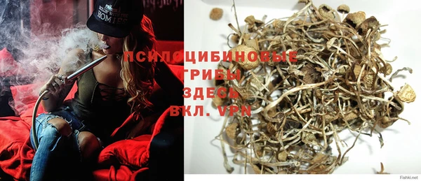 мефедрон VHQ Волоколамск
