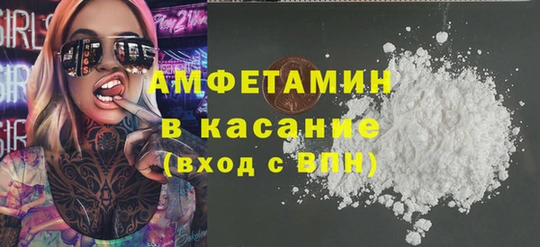 мефедрон VHQ Волоколамск