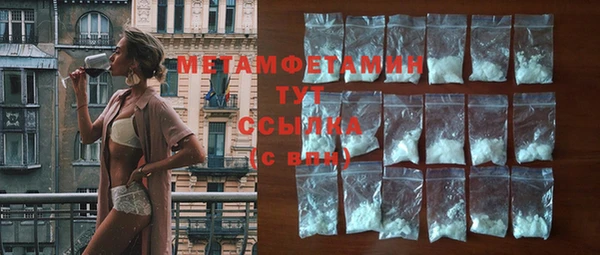 мяу мяу кристалл Волосово