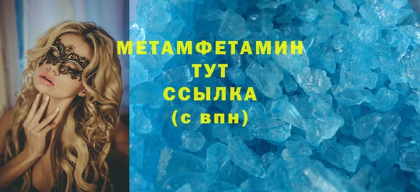 герыч Верхний Тагил