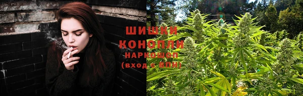 мяу мяу кристалл Волосово