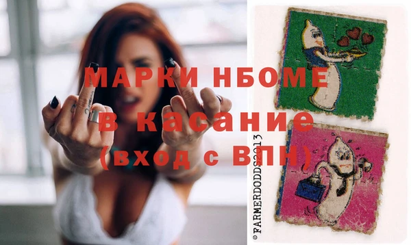 мефедрон VHQ Волоколамск