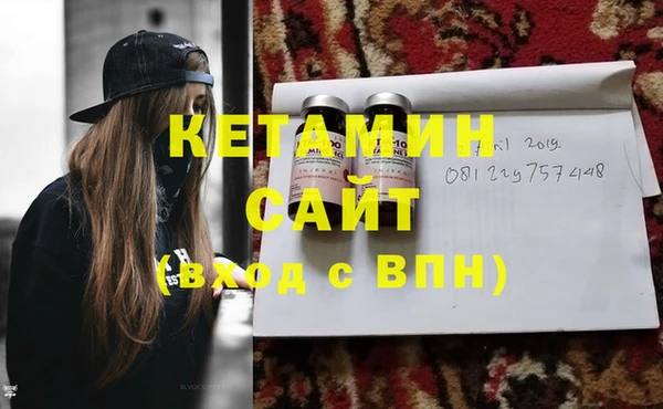 mdma Володарск