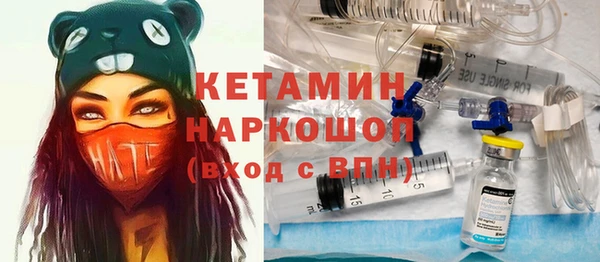 мефедрон VHQ Волоколамск