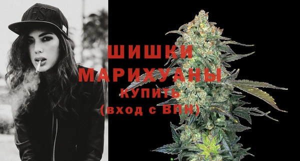 мяу мяу кристалл Волосово