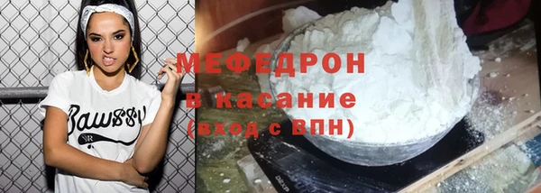 мефедрон VHQ Волоколамск