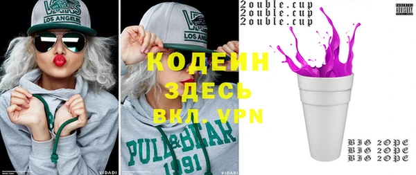 mdma Володарск