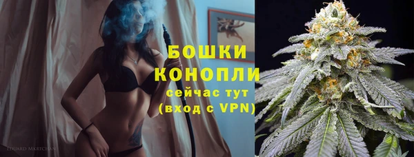 мефедрон VHQ Волоколамск
