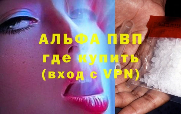 мефедрон VHQ Волоколамск