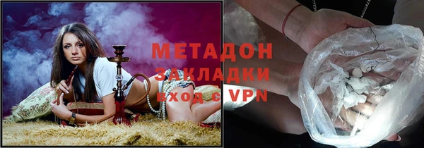 мяу мяу кристалл Волосово