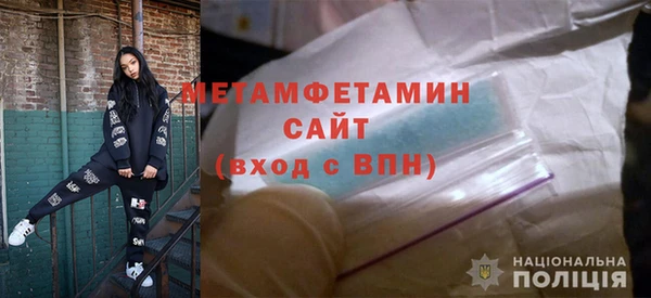мяу мяу кристалл Волосово