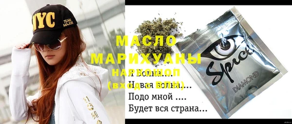 мефедрон VHQ Волоколамск
