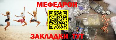 mdma Братск