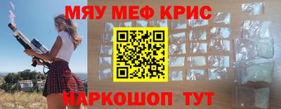 меф VHQ Бердск