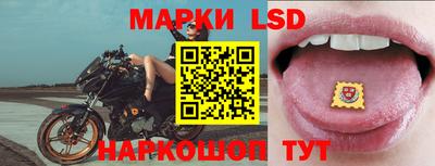 мяу мяу кристалл Белорецк