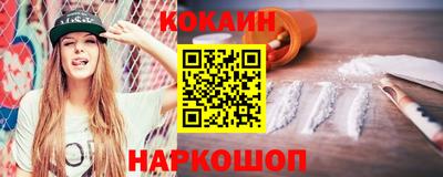мяу мяу кристалл Белорецк