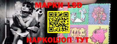 мяу мяу кристалл Белорецк