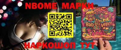 не бодяженный Белореченск