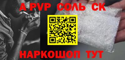 меф VHQ Бердск