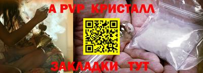 не бодяженный Белореченск