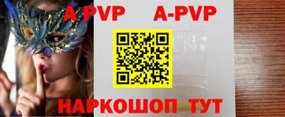 меф VHQ Бердск