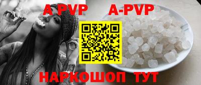 меф VHQ Бердск