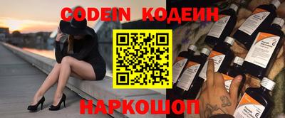 не бодяженный Белореченск