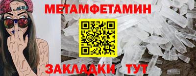 меф VHQ Бердск